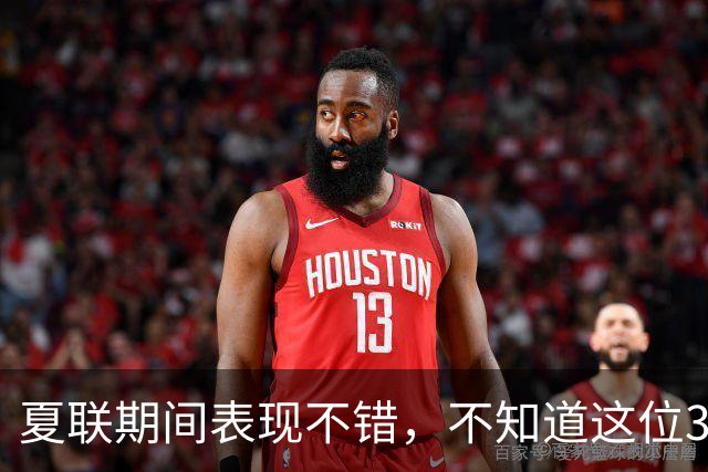 夏联期间表现不错，不知道这位30岁的老将能否从湖人得到合同？