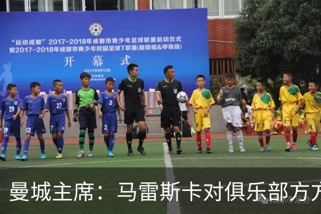 曼城主席：马雷斯卡对俱乐部方方面面了如指掌，交接过渡会很平稳