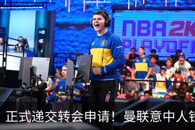 正式递交转会申请！曼联意中人铁心离队，红魔即将迎来中场第2签