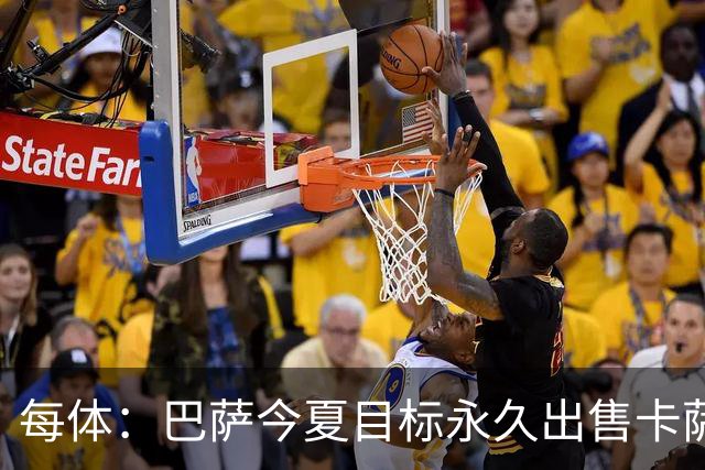 每体：巴萨今夏目标永久出售卡萨多，最低转会费2000万欧元