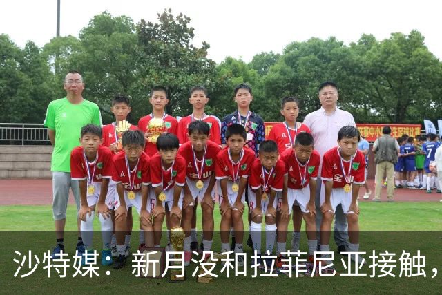 沙特媒：新月没和拉菲尼亚接触，是球员团队在造势争取高薪新合同