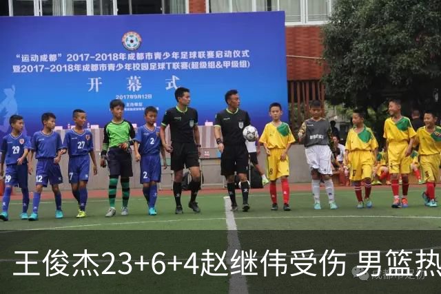 王俊杰23+6+4赵继伟受伤 男篮热身赛击败澳大利亚