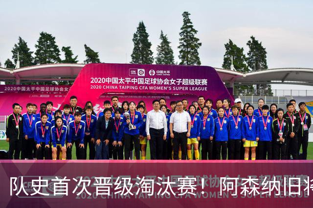 队史首次晋级淘汰赛！阿森纳旧将双响+队史第1人 科特迪瓦2-0库拉索